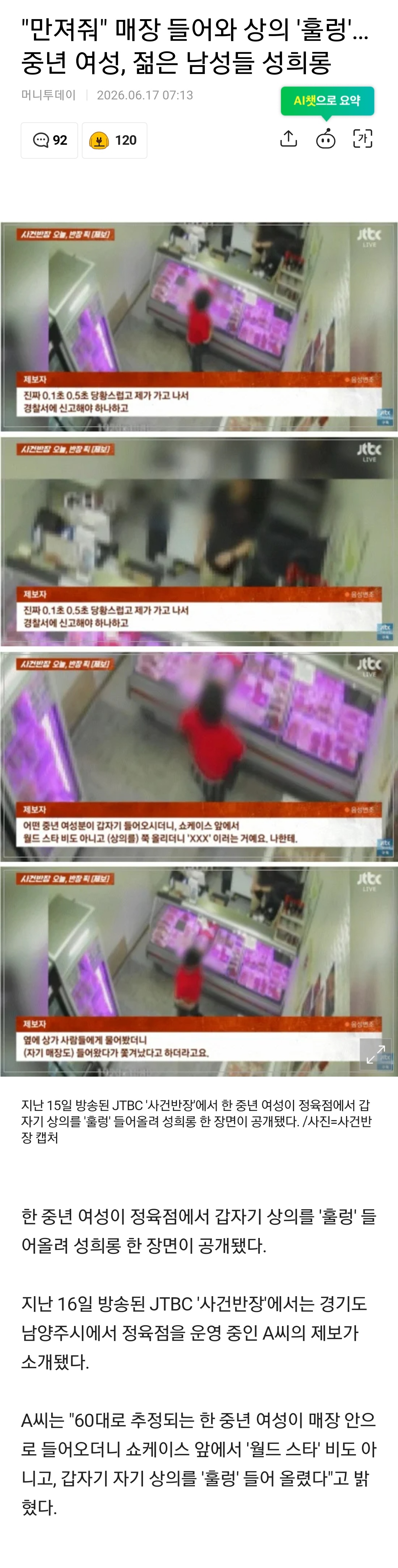 dcbest-20260622-220137-000.jpg