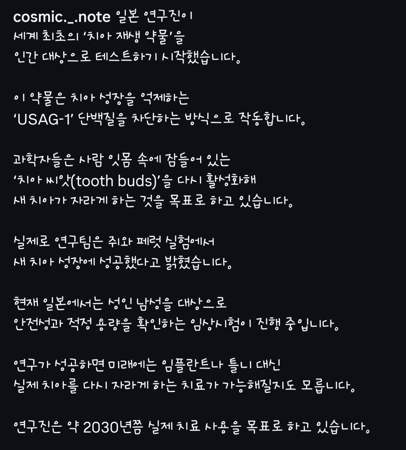 Screenshot_20260527_234637_Instagram.jpg
