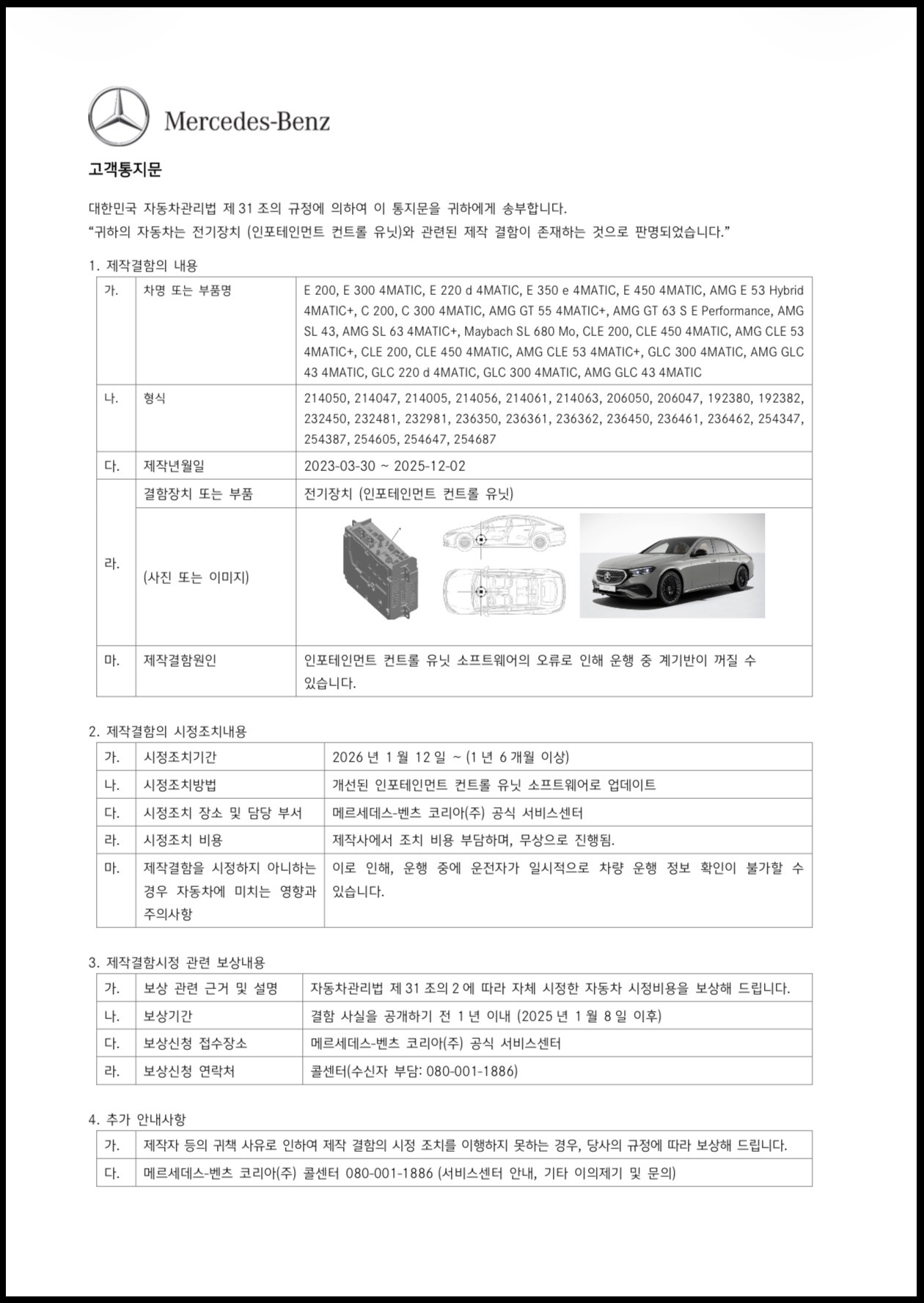 e38c93199de4b6eed6a247f39b30b524.jpg