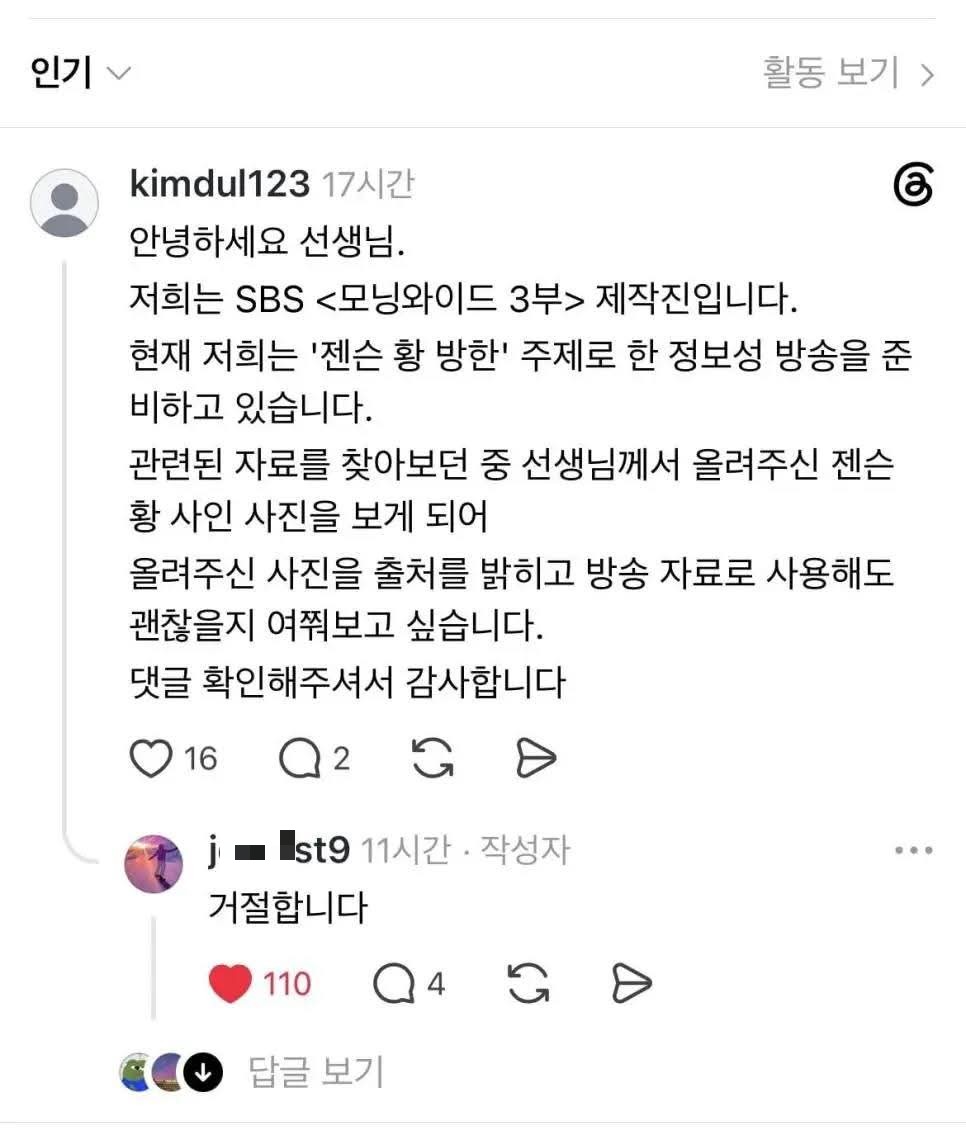 1780825549942.jpg