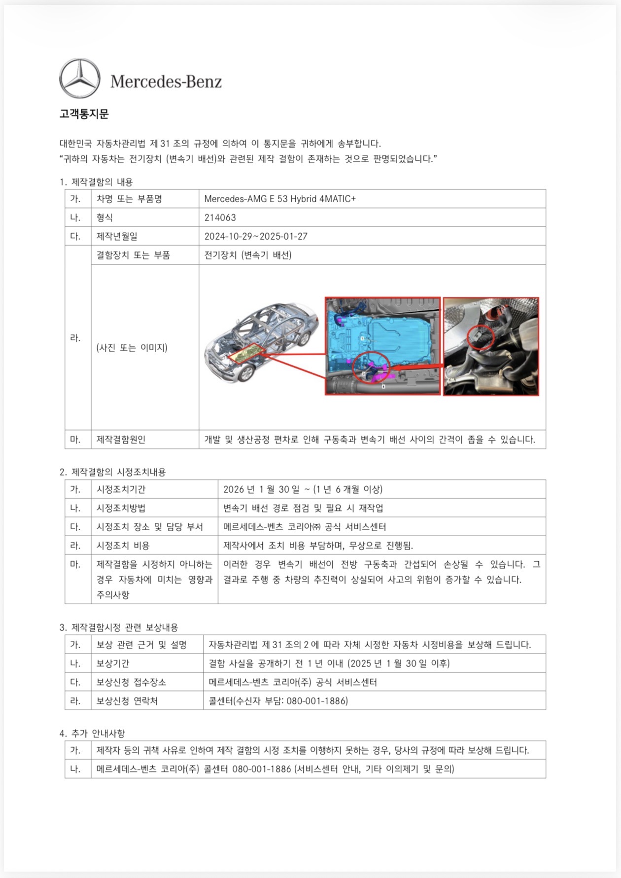 e8d5c1ccc7c461734df27add26a50051.jpg