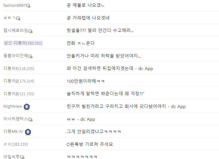 Screenshot_2026-06-01_211708.png