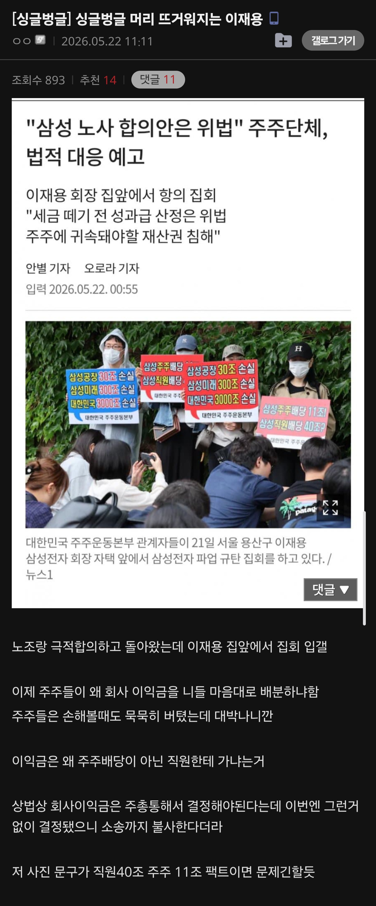 Screenshot_20260522_113108_Samsung_Browser.jpg