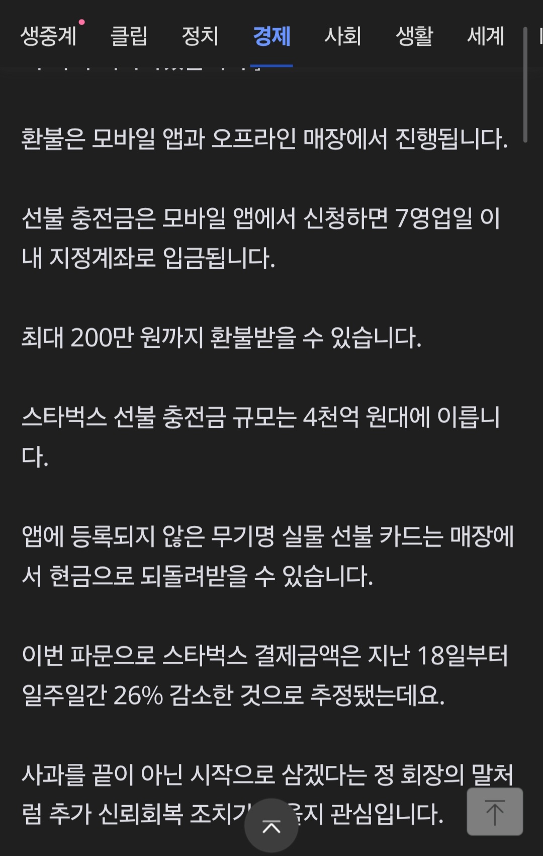 Screenshot_20260601_122351_Samsung Browser.jpg