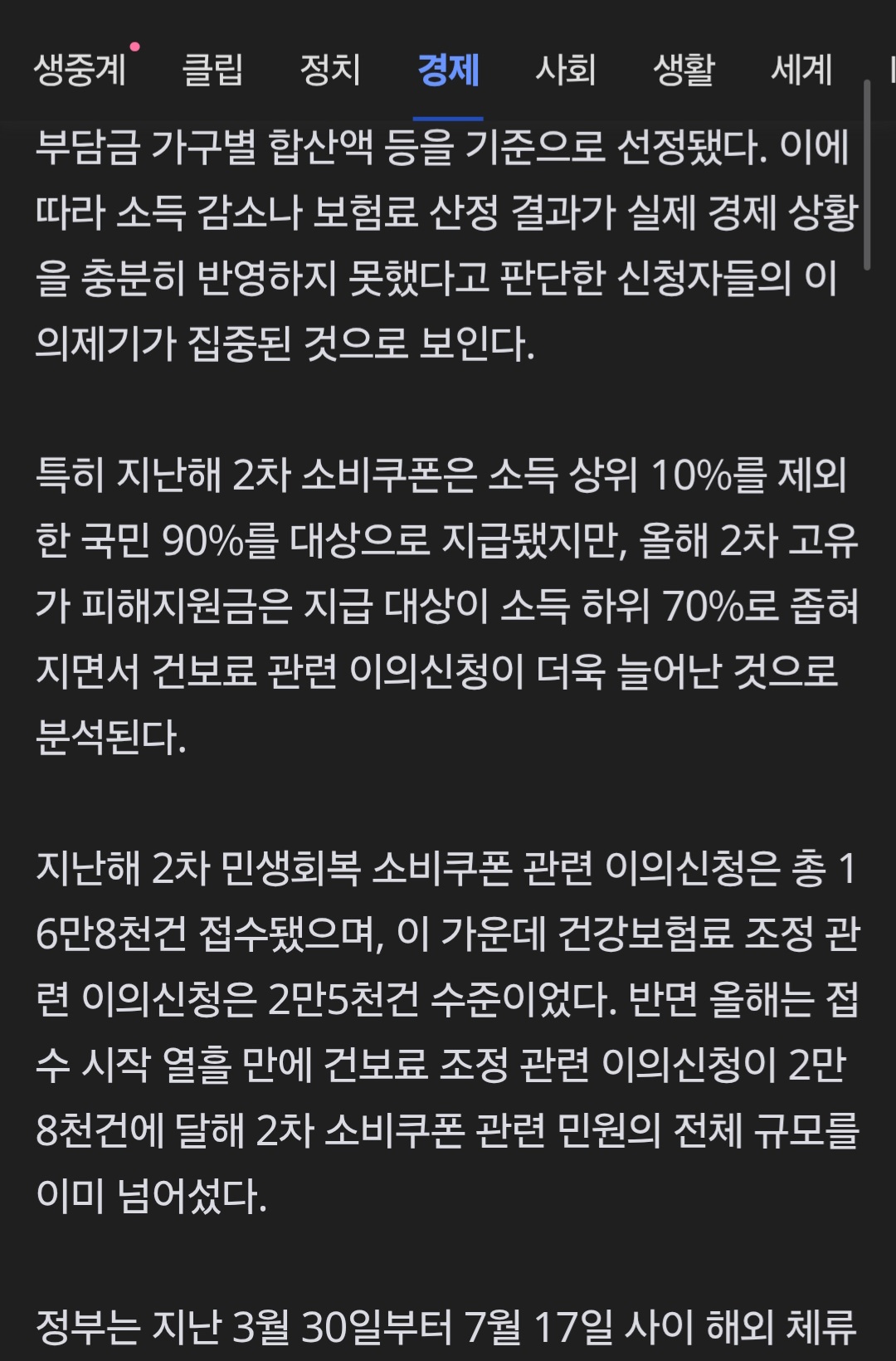 Screenshot_20260601_090159_Samsung Browser.jpg