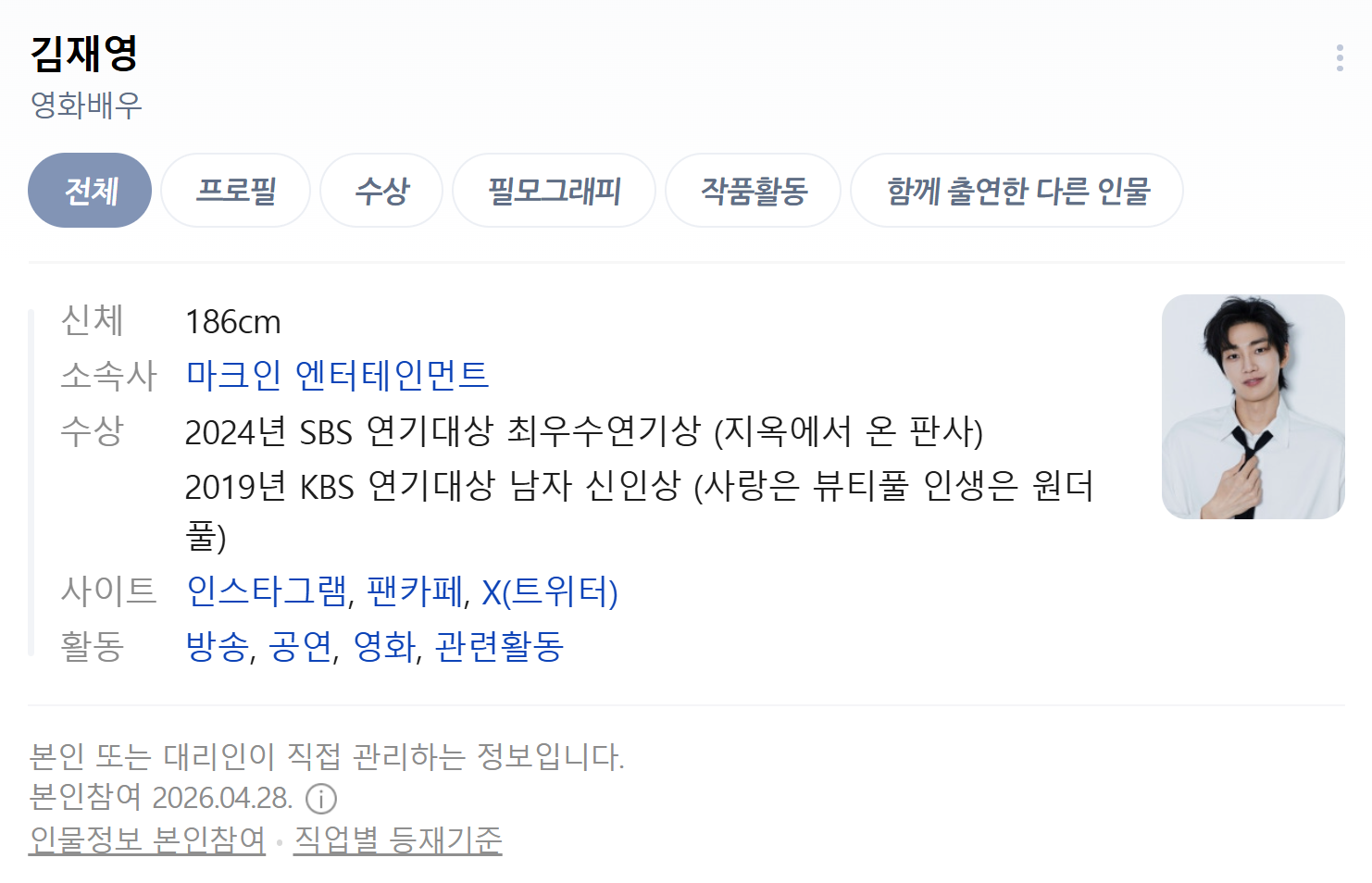 화면_캡처_2026-05-30_234303.png