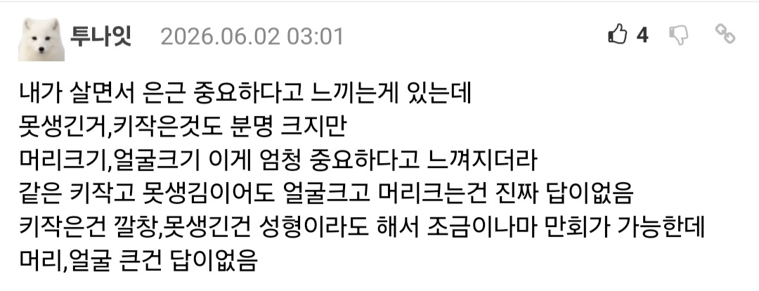 Screenshot_20260611_171835_NAVER.jpg
